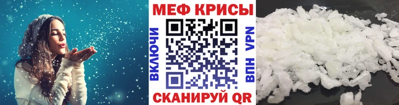 Все наркотики Рыбинск Галлюциногенные грибы  Меф мяу мяу  СК  АМФЕТАМИН 