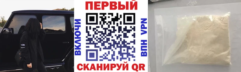 АМФЕТАМИН Розовый  Рыбинск 