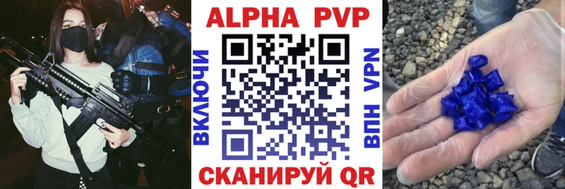 Alpha-PVP VHQ  закладки  OMG вход  Рыбинск 