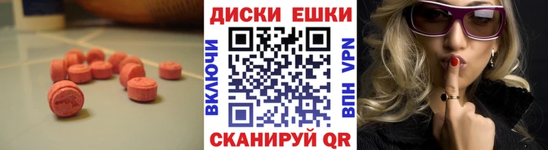 ЭКСТАЗИ DUBAI  Рыбинск 