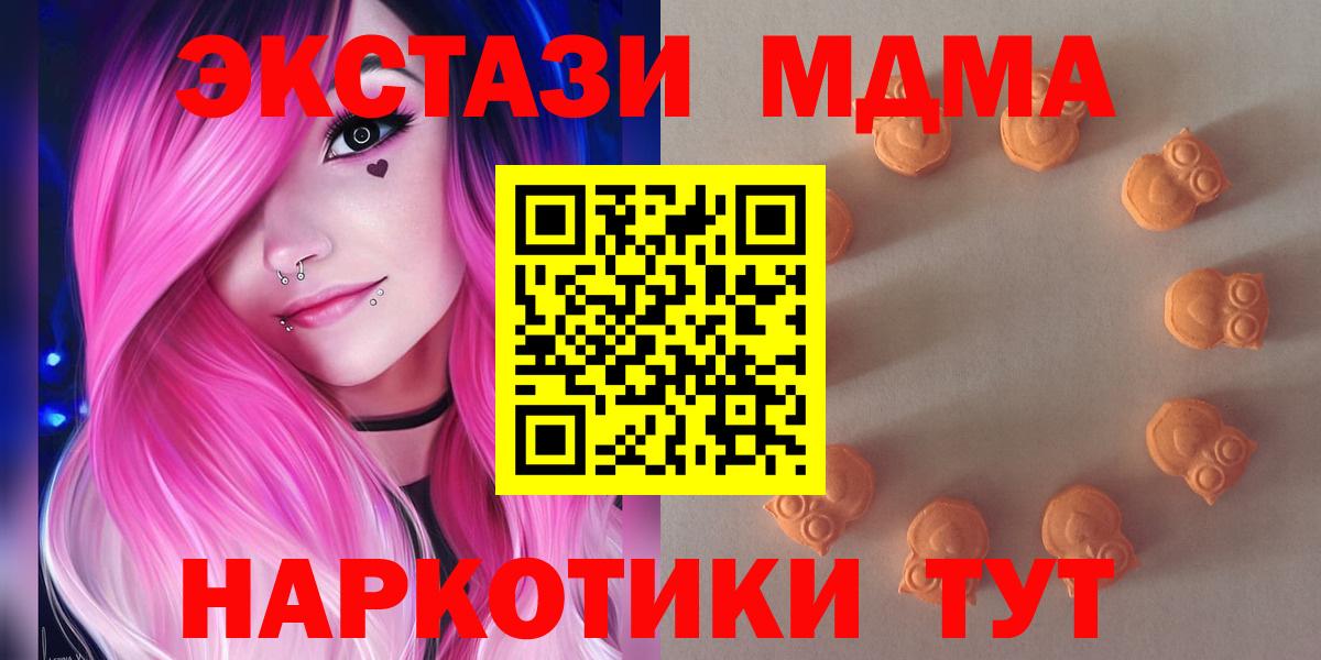 Рыбинск  ЭКСТАЗИ  ЭКСТАЗИ Philipp Plein  Вход с VPN  Экстази диски 