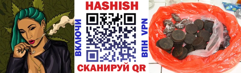 ГАШИШ убойный  сколько стоит  Рыбинск 