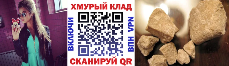 наркошоп  Рыбинск  ГЕРОИН Heroin 