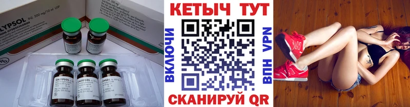 КЕТАМИН VHQ  Рыбинск 