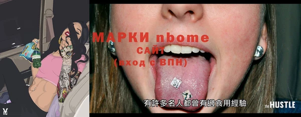 меф VHQ Богданович