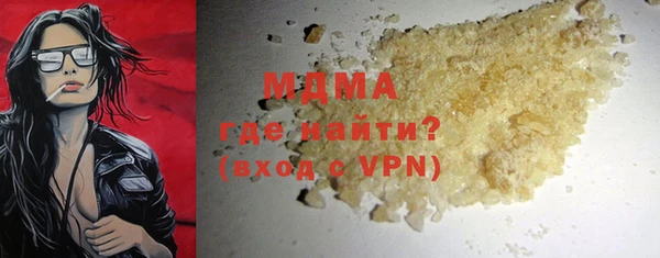 альфа пвп VHQ Богородицк