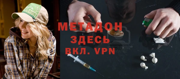 дистиллят марихуана Аркадак