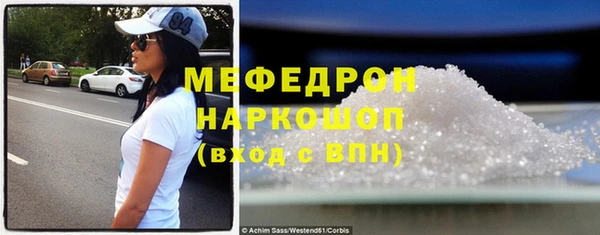 альфа пвп VHQ Богородицк