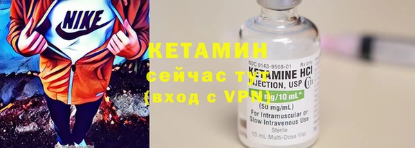 каннабис Богородск