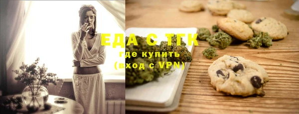 каннабис Богородск