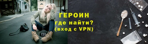 каннабис Богородск