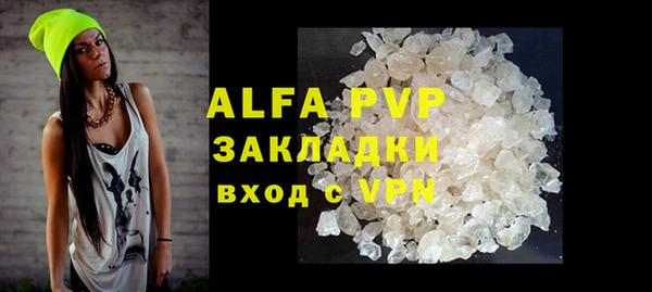 меф VHQ Богданович