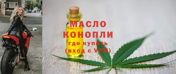 альфа пвп VHQ Богородицк