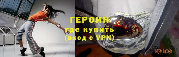 каннабис Богородск