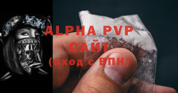 альфа пвп VHQ Богородицк