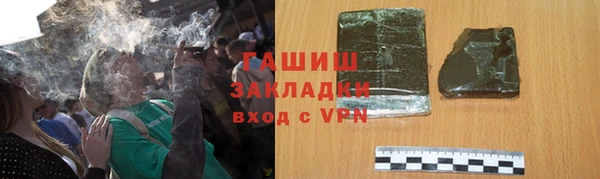 альфа пвп VHQ Богородицк