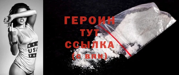 каннабис Богородск