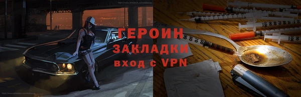 каннабис Богородск