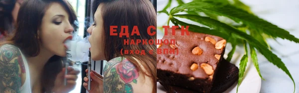 альфа пвп VHQ Богородицк