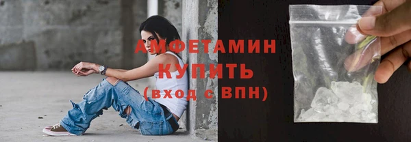 меф VHQ Богданович