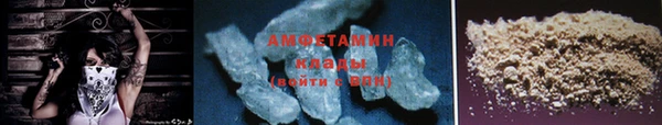 альфа пвп VHQ Богородицк