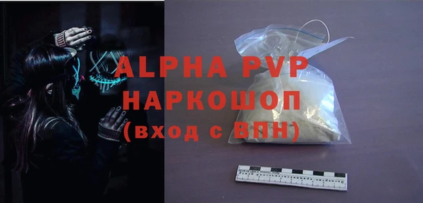 альфа пвп VHQ Богородицк