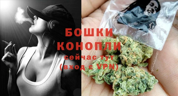каннабис Богородск