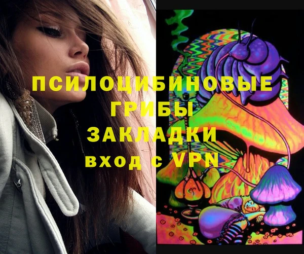 каннабис Богородск