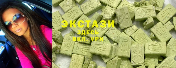 альфа пвп VHQ Богородицк