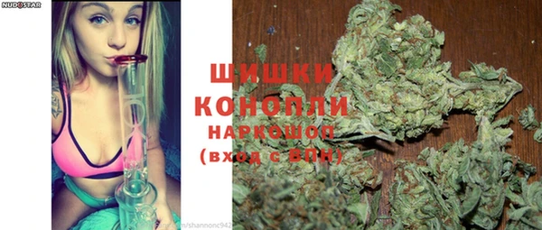 альфа пвп VHQ Богородицк