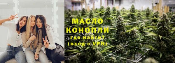 альфа пвп VHQ Богородицк