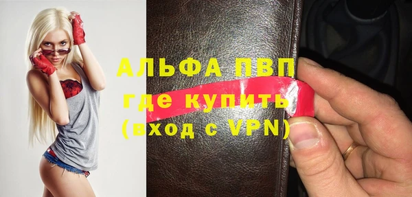 каннабис Богородск