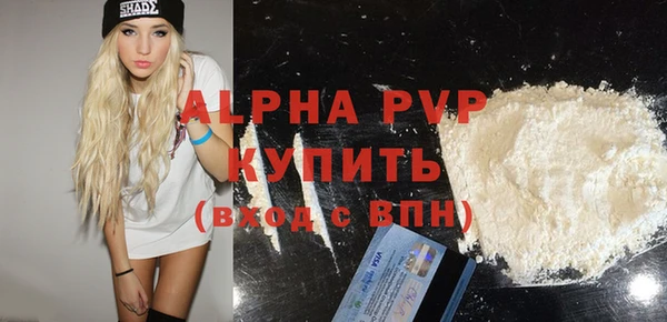 меф VHQ Богданович