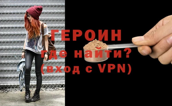 альфа пвп VHQ Богородицк