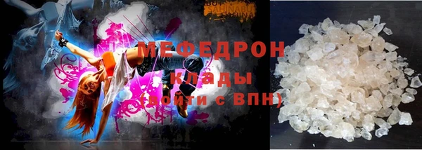 меф VHQ Богданович