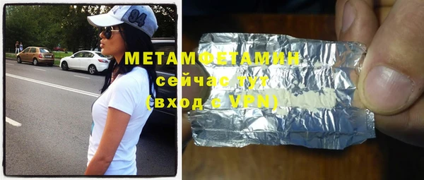 каннабис Богородск