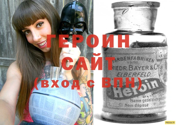 альфа пвп VHQ Богородицк