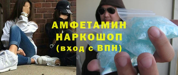 альфа пвп VHQ Богородицк