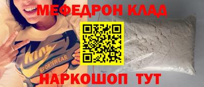 МДМА Комсомольск-на-Амуре