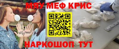 МДМА Комсомольск-на-Амуре