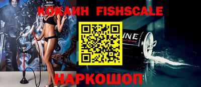 МДМА Комсомольск-на-Амуре