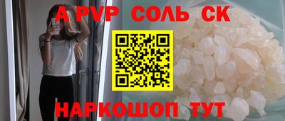 МДМА Комсомольск-на-Амуре