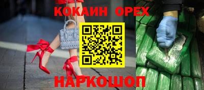 МДМА Комсомольск-на-Амуре