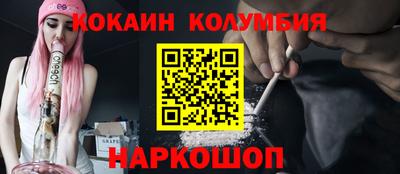 МДМА Комсомольск-на-Амуре