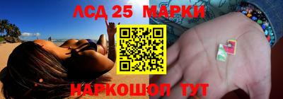 МДМА Комсомольск-на-Амуре
