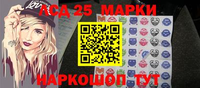 МДМА Комсомольск-на-Амуре