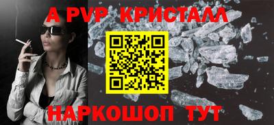 спиды Коммунар