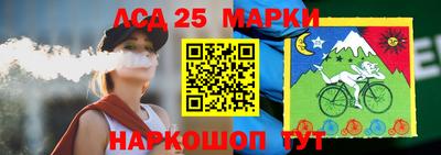 спиды Коммунар