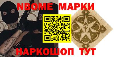 МДМА Комсомольск-на-Амуре