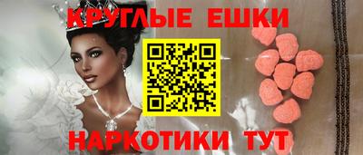спиды Коммунар